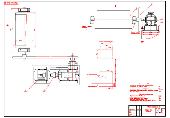 Gearbox calculation design - drawings, DBE