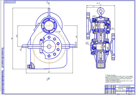 Diploma project - Development of the technological process of mechanical processing and repair of parts of the gearbox of the compressor KT 6 of the electric locomotive VL80