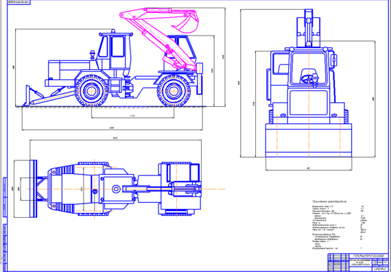 Single bucket excavator based on special chassis
