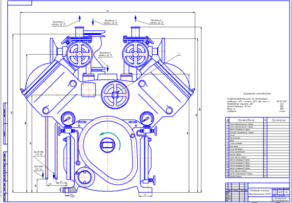 Ammonia compressor two-stage DAU50 (sheet 2)