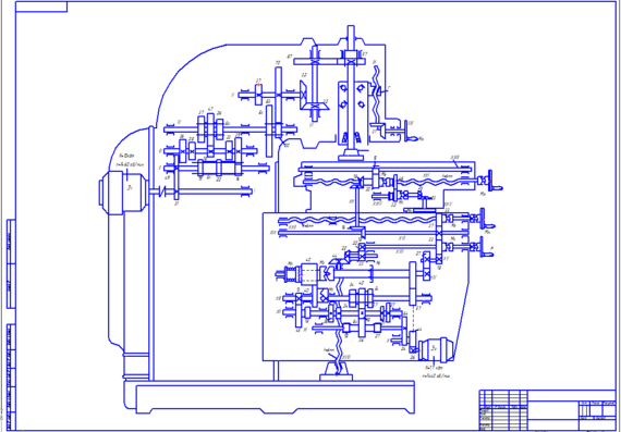Mill Machine Kinematic Diagram