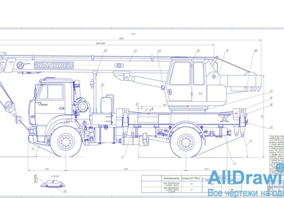 Drawing of general view of automobile crane