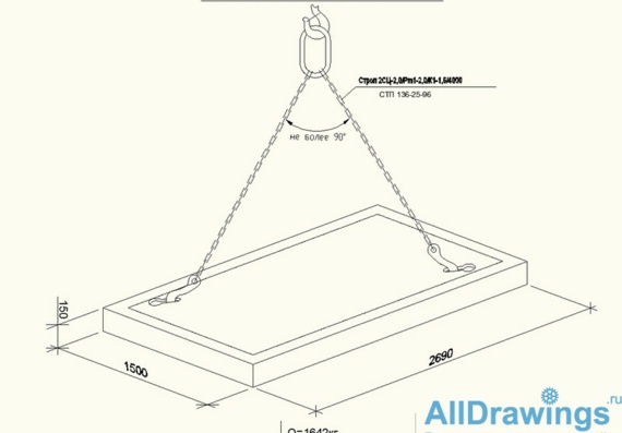 Slinging diagram of flooring slab