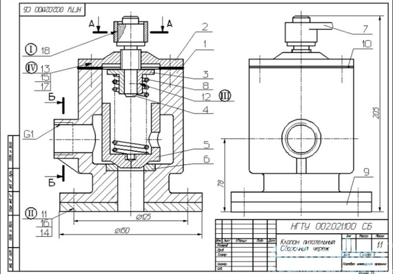 General view and specification of feed valve