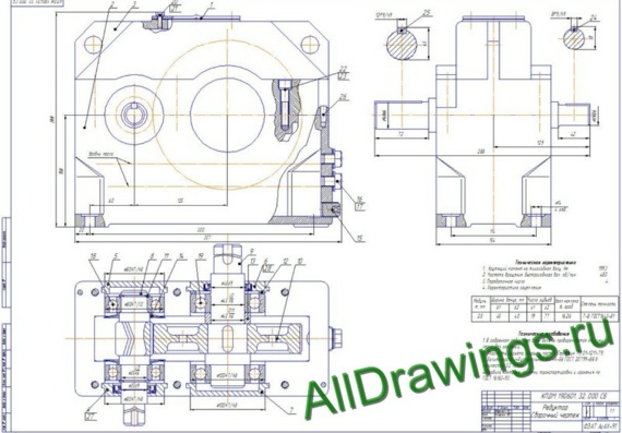 Drawing of cylindrical single-stage reduction gear box