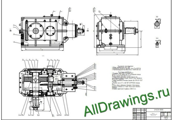 Drawing of conical-cylindrical two-stage reduction gear box