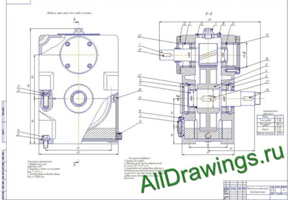 Drawing of cylindrical single-stage reduction gear box