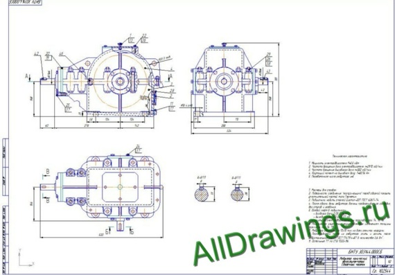 Conical gearbox drawings