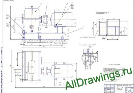 Drawing of cylinder gear box drive