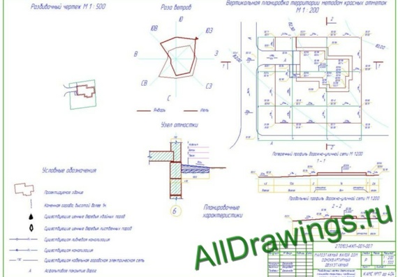 Design of 2 storey building with drawings