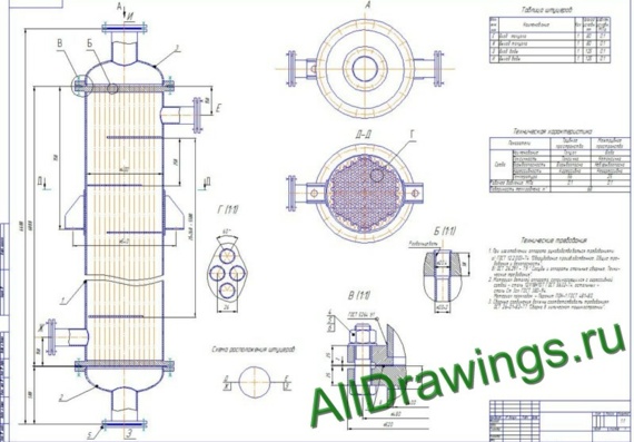 Heat exchanger drawing