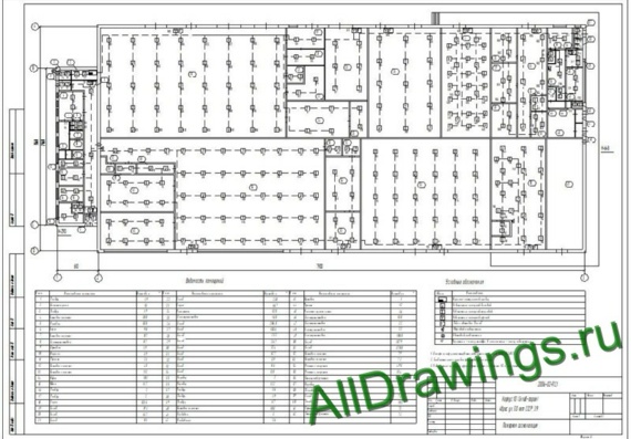 Fire alarm design with drawings and description