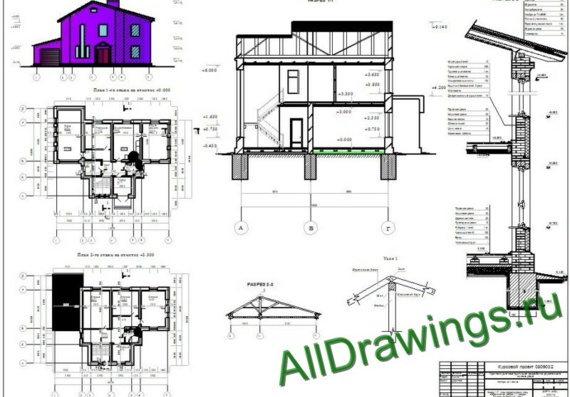 Design of a 2-storey building in an autocade