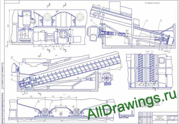 Chip Conveyor Assembly Drawing