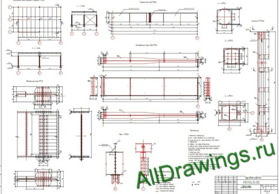 Course Design for Metal Structures in Drawings