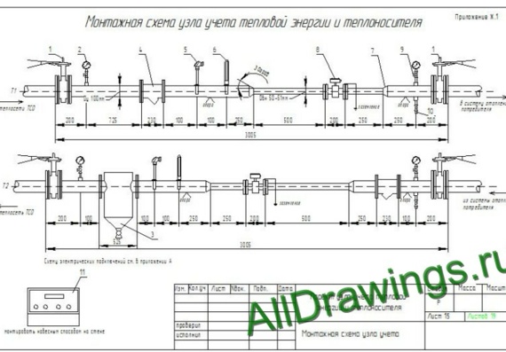 Thermal Energy Metering Unit Design Drawings