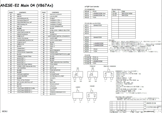 Fujitsu Siemens LifeBook S4542 - Fujitsu ANISE-E2 VB67Ax - 04 - Laptop motherboard diagram