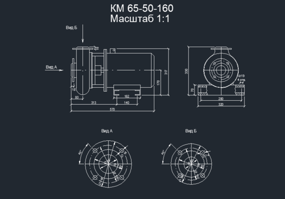 Drawing of KM pump 65-50-160