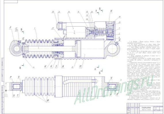 General view shock absorber drawing