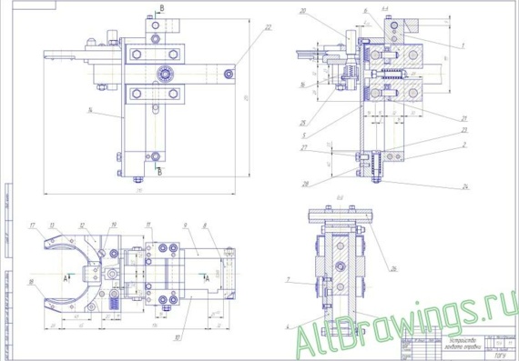 Mechanism of automatic change of the tool of the GF2171S5 machine