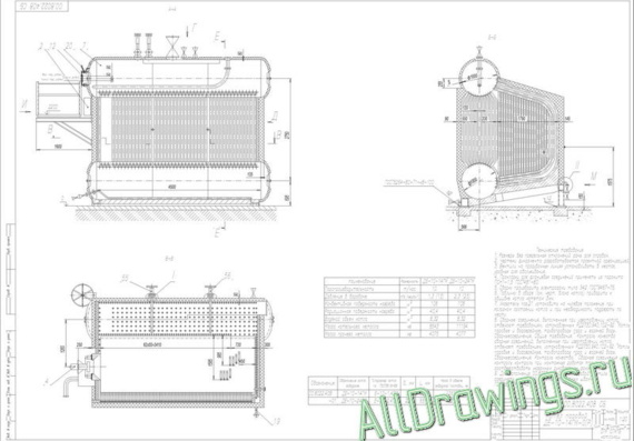 Complete set of drawings and technical documentation for DE-10-14 GM boiler