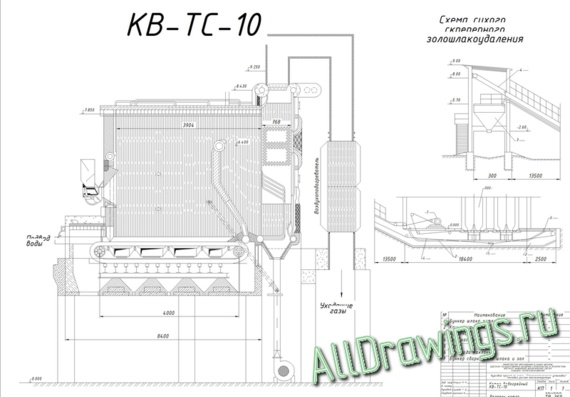 KV-TS-10 boiler