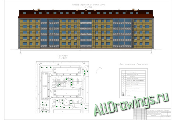 Course project - Reconstruction of a 5-storey residential building