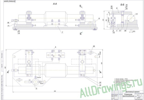 General view drawing of machine tool