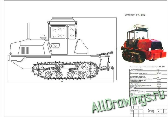 Tractor Agromash VT100D