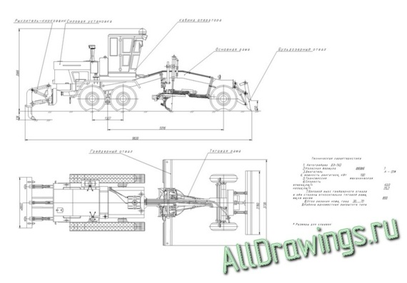 Drawings of DZ-143 auto grader
