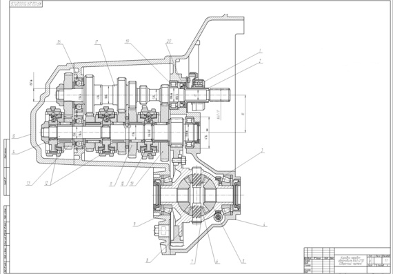 VAZ 2110 gearbox drawing without specification