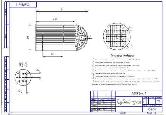 Heat exchanger drawings