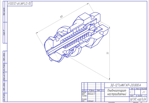 Pneumatic equipment assembly drawing