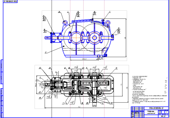 Purpose of conical gearbox