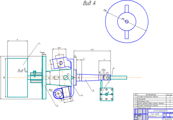 Washer plan for attachment of GAZ-3307 rotary knuckle