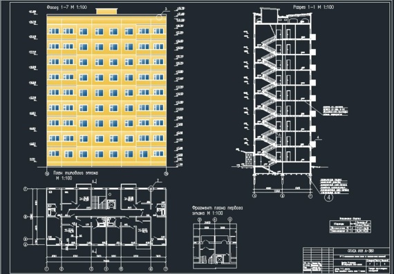 Nine-story panel house. Structures of buildings and structures