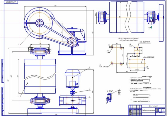 Machine Detail Course Project on "Belt Conveyor Drive Design" with Drawings and Explanations