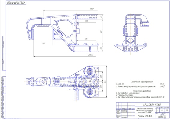 Bogie side frame component drawings 18-100