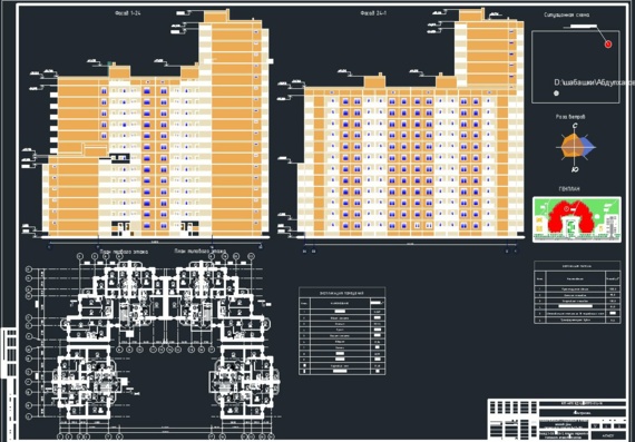 Course project multi-storey residential building of different storeys
