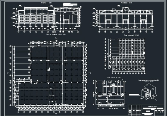Design of one-storey industrial building