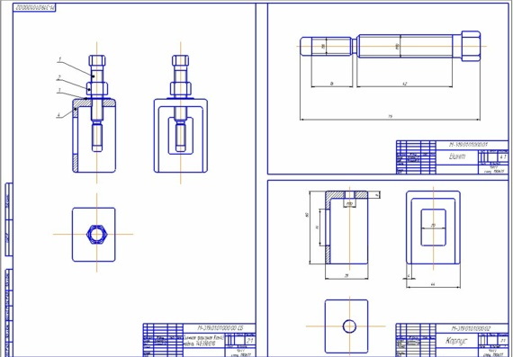 Nozzle extractor drawing