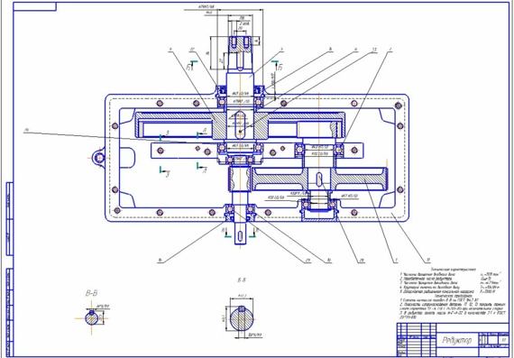 Курсовой проект по деталям машин: "Проектировка привода конвейера"