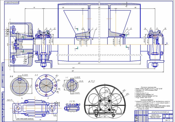 Course project on Machine Details of OMSTU 