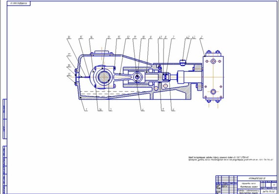 Design of piston pump