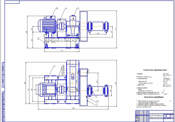 Drum Vacuum Filter Drive Assembly Drawing