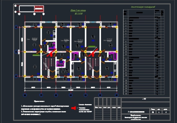 Telephony project of a 5-storey residential building