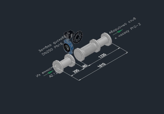 Монтажная схема компенсатора в 3D