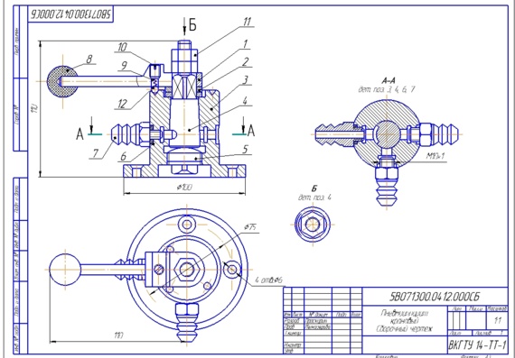 Design of crane pneumatic equipment