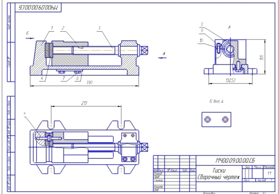 Grip Assembly Drawing