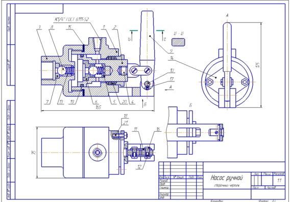 Manual Pump Assembly Drawing